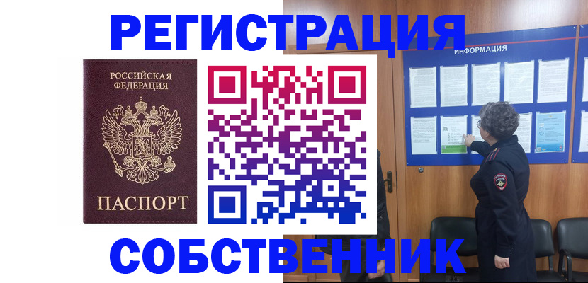 форма 3 в Краснокаменске